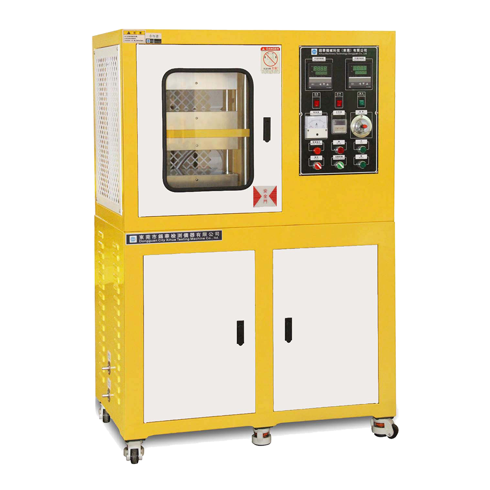 冷熱雙層按鍵式平板硫化機