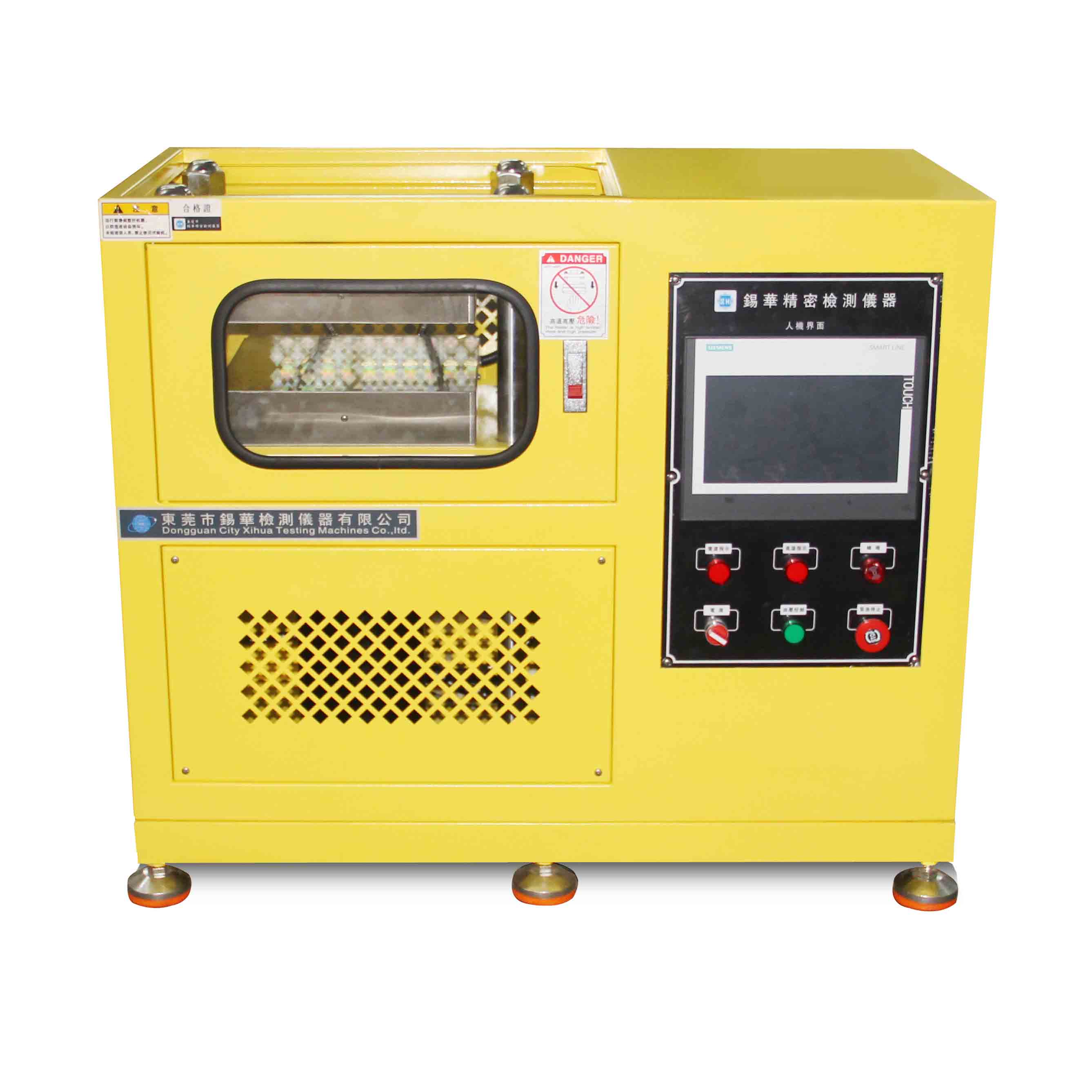 桌面型平板硫化機