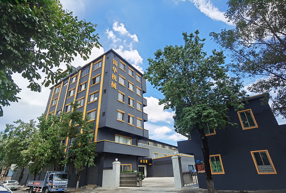 廣東錫華機械有限公司.png 廣東錫華機械有限公司.png