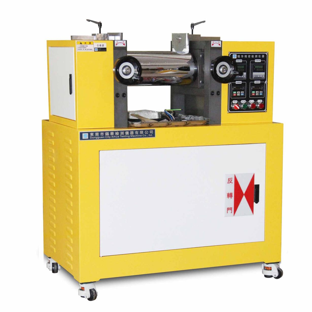 開煉機1.png 開煉機1.png