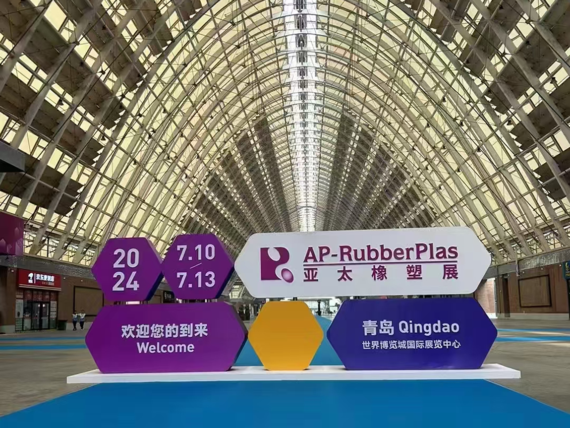 廣東錫華機(jī)械有限公司參展CHINAPLAS2024國際橡塑展感悟