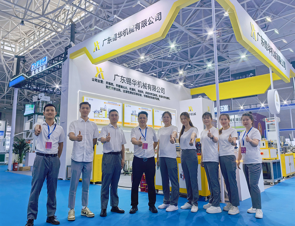 青島橡塑展.png 青島橡塑展.png