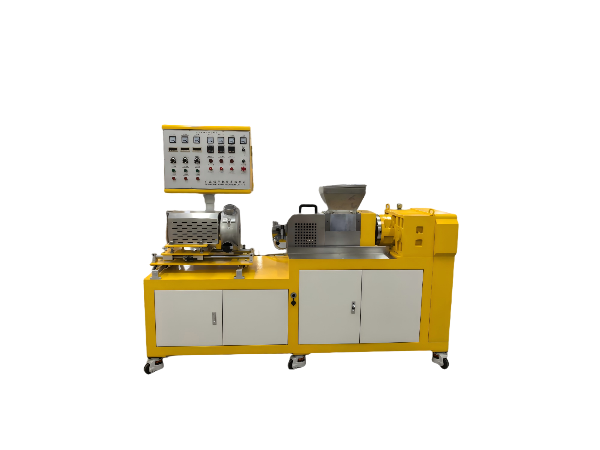 雙腕喂料造粒一體機